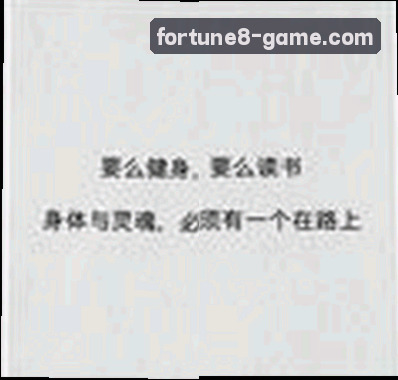 郑强