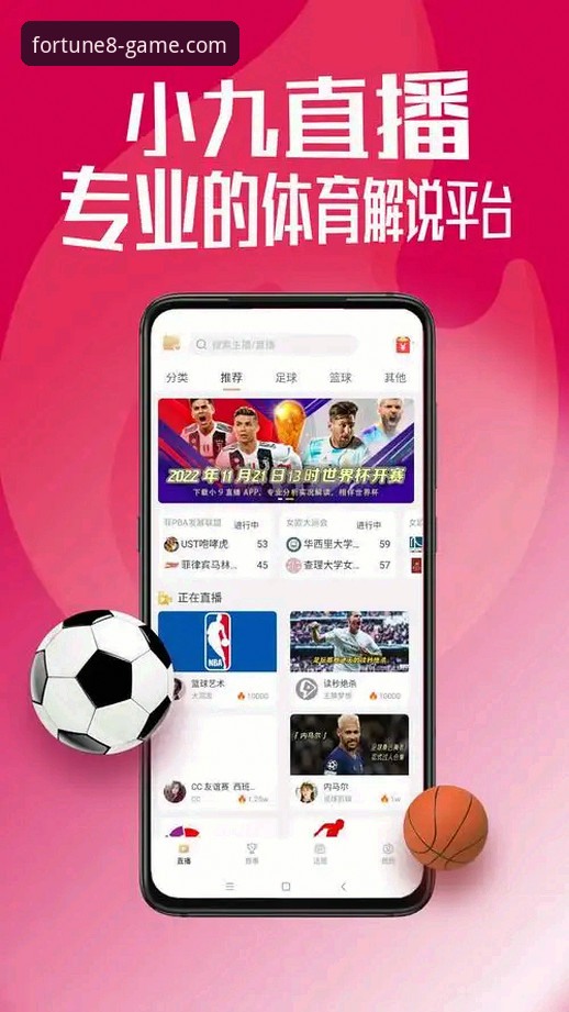 财神8APP登录评测 财神8体育应用登录流程深度评测:从下载到使用的全面体验报告
